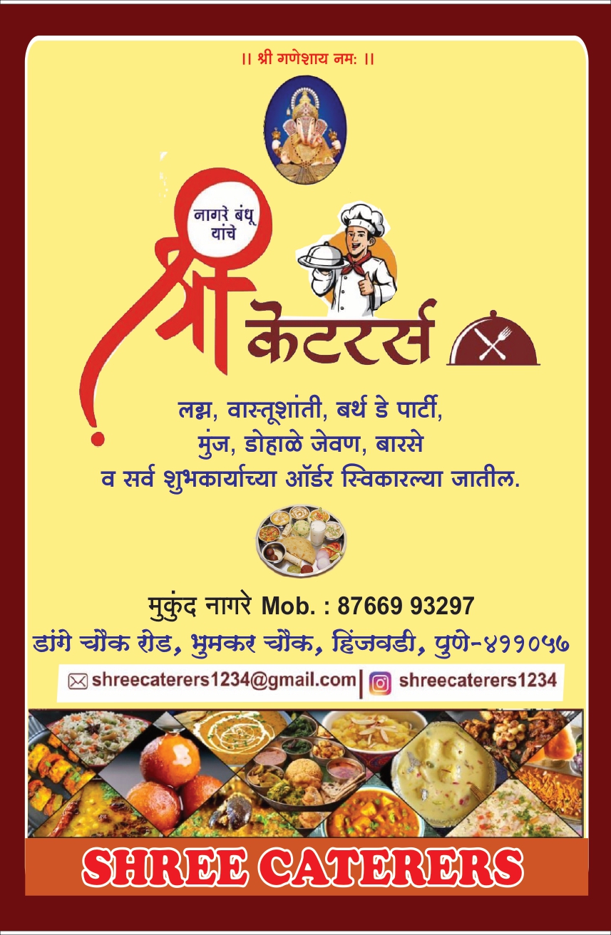 Premium Catering Services in Pune